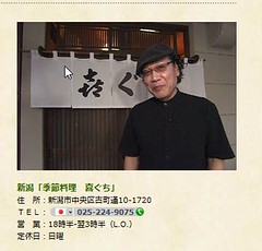吉田類の酒場放浪記　BS-TBS