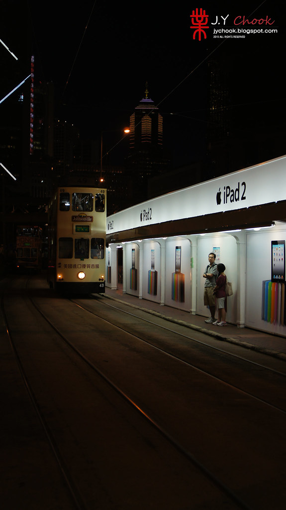 Tram @ Hong Kong