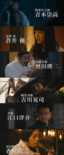 111216(2) - 預定2012/8/15上映的電影《神劍闖江湖》正式公開首支預告片！