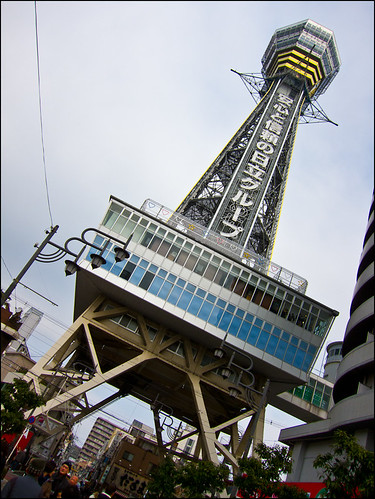 Torre de shinsekai