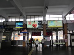 Jilong Railway Station