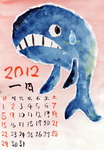 2012年1月のカレンダー