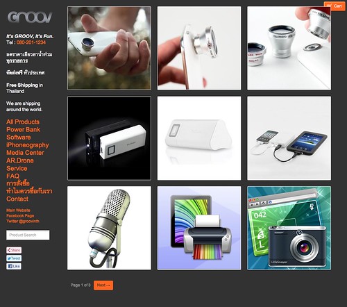 GROOV Store / All Products