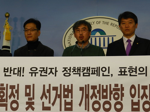 20120131_비례대표 확대, 정책선거 보장 선거법 개정 촉구 기자회견