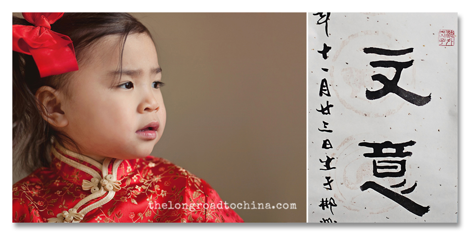 Ragan looking at her Chinese Name Collage