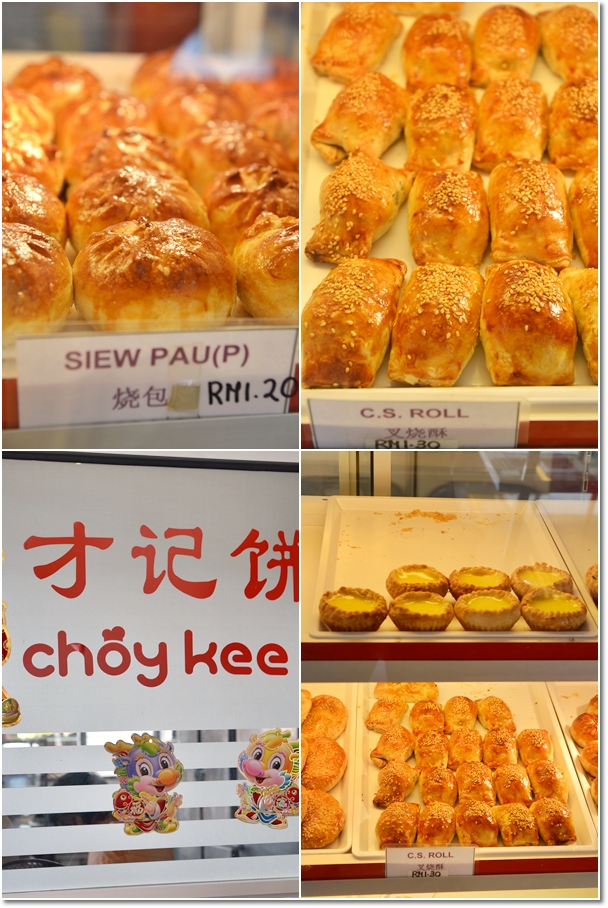 Choy Kee Bakery @ Simee