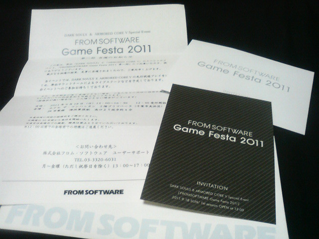 FROMSOFTWARE Game Festa 2011 001