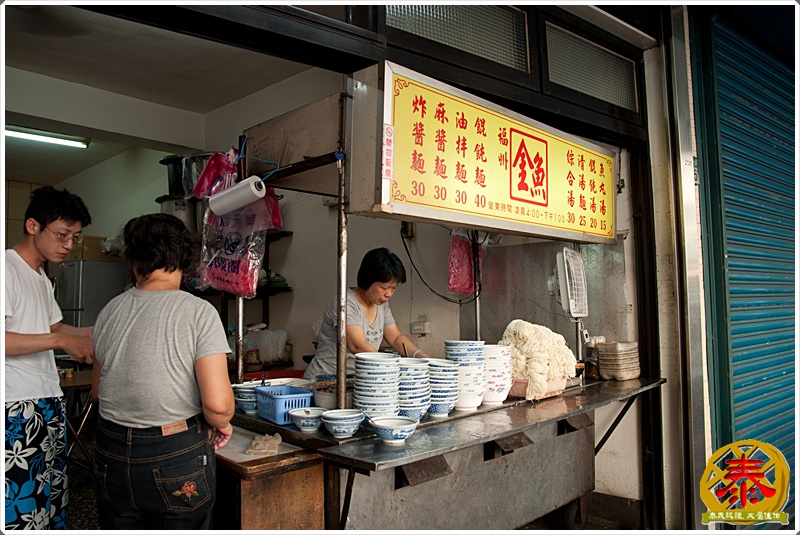 2011.07.08 福州金魚麵店-2
