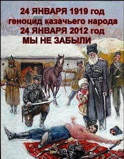 Cossack Genocide