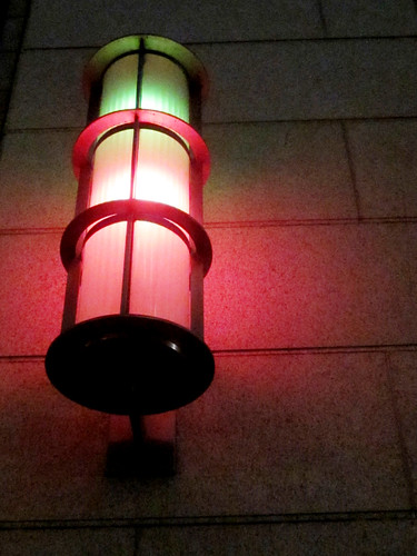 Red and Green Lamp