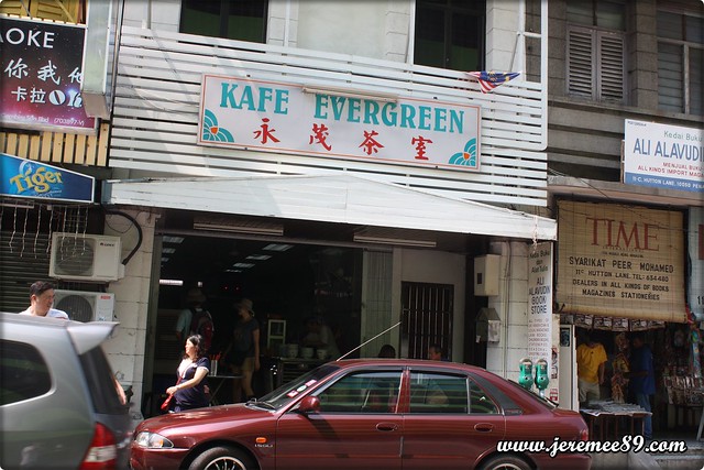 Hutton Lane Koay Teow Thng @ Evergreen Cafe