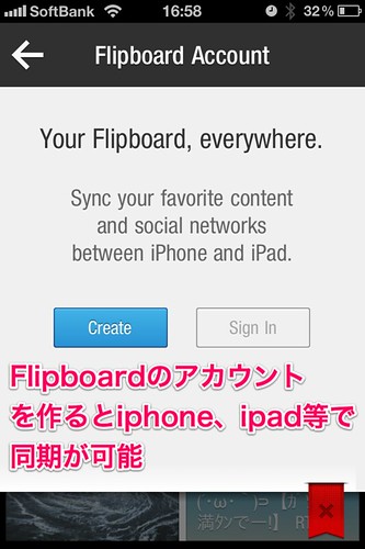 flipboard1-11