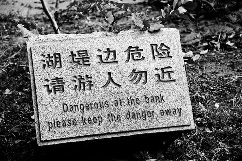 Keep the danger away