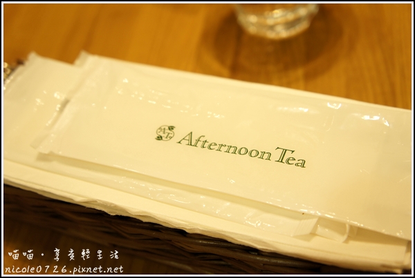 Afternoom Tea