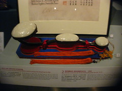 Hong Kong Museum of History: Yu Yi, object of auspicious significance