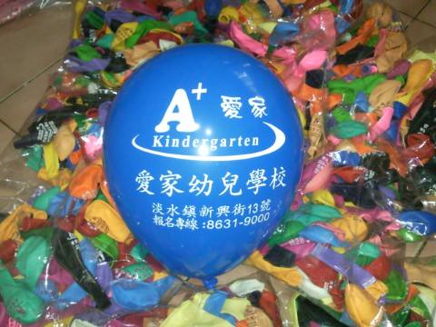 招生印刷氣球，廣告氣球，彩色氣球 by 豆豆氣球材料屋 http://www.dod.com.tw