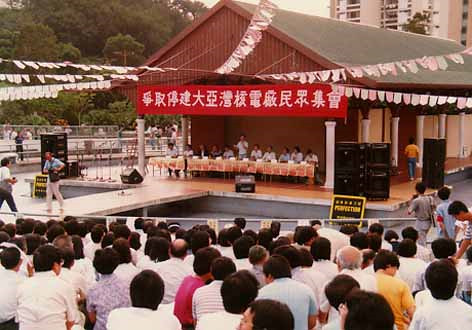 hk_demonstration