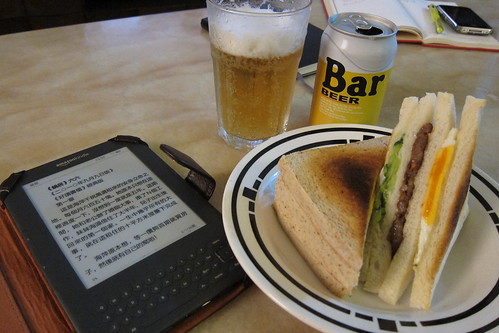 Lunch and Kindle3