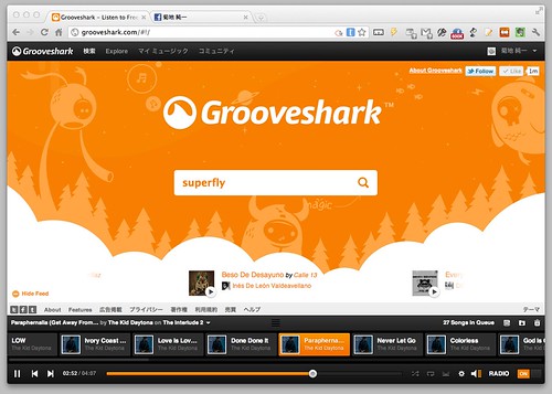 Grooveshark - Listen to Free Music Online - Internet Radio - Free MP3 Streaming-4