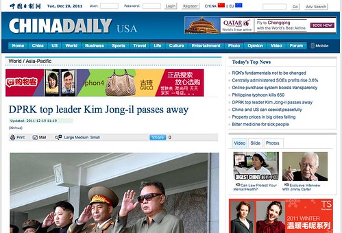 The US version of the China Daily has a more balanced headline than the China paper version