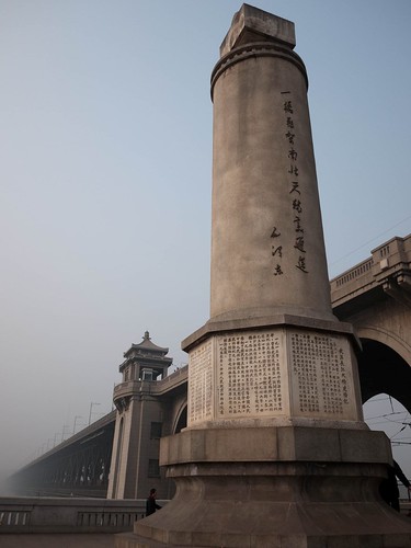 武汉长江大桥纪念碑