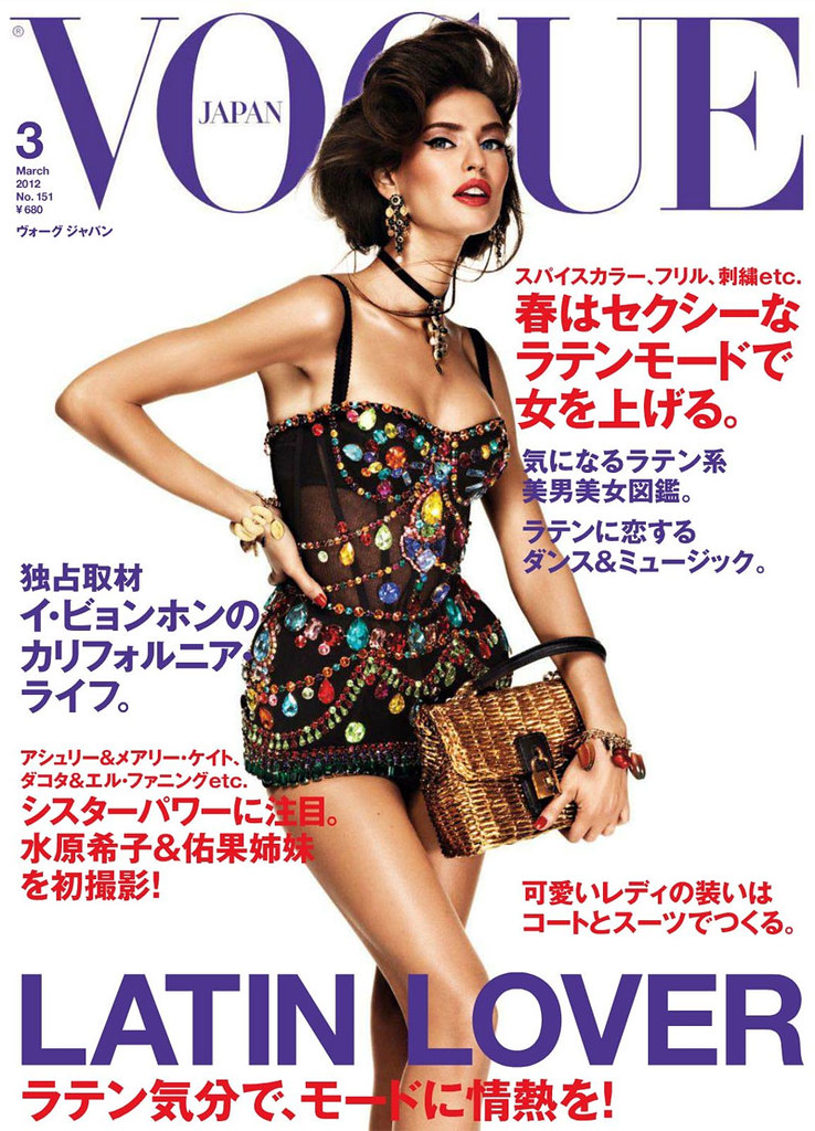 Bianca Balti X Vogue Japan Marzo 2012 - TendiTrendy