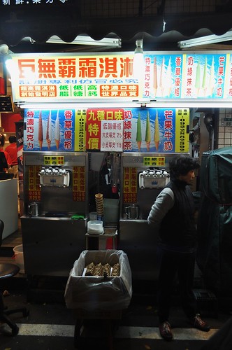 icecream stall