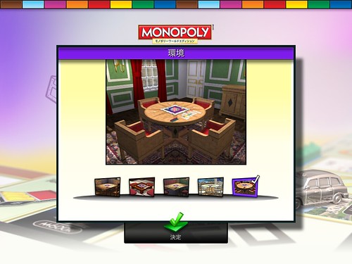 Monopoly Here&Now The World Edition for  iPad