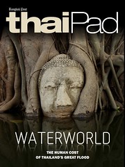 Thaipad Cover Issue 1