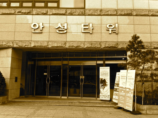 Beautiful Store Bookshop In Itaewon