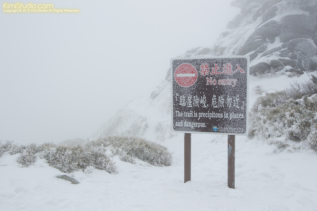 2012.01.31 Hohuan Mountain-025