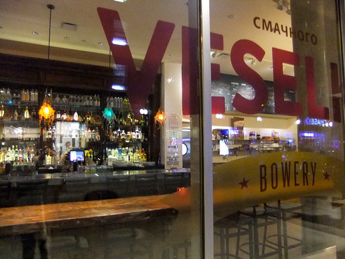 Exterior and Bar, Veselka Bowery