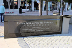 Dosan Memorial