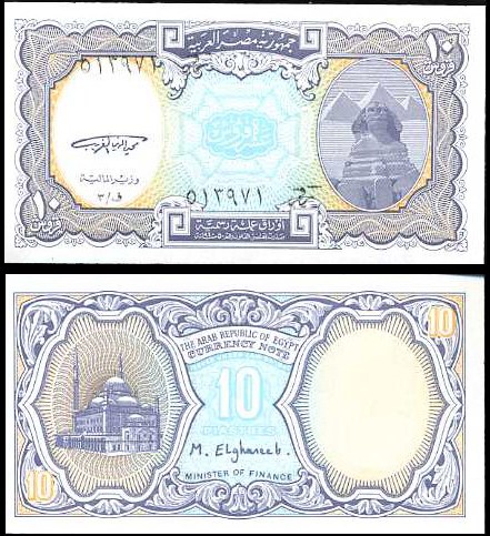 10 Piastres, Egypt 1998-99, P189