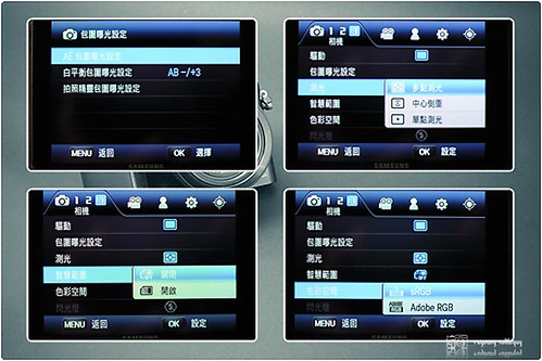 Samsung_NX200_menu_07