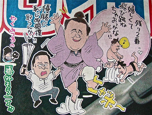 Nikkan Sports 2012/1/21