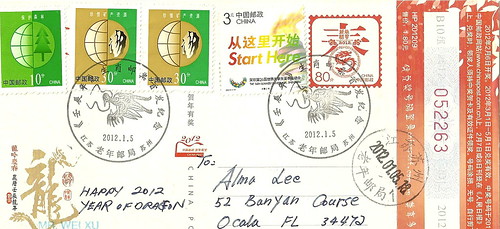 stamp9