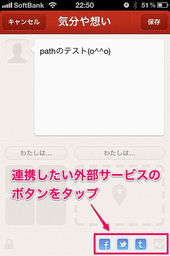 path1-7