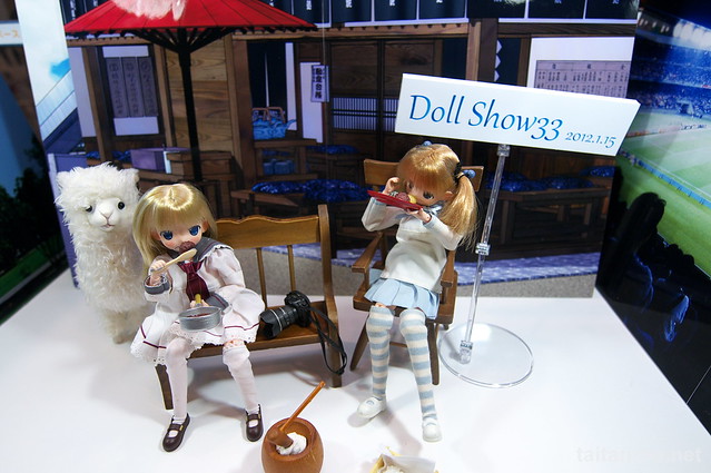 DollShow33-DSC_0255