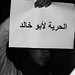 الحرية لأبو خالد - Free Alaa