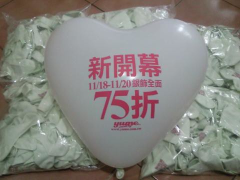 廣告印刷氣球，愛心白色氣球，活動宣傳 by 豆豆氣球材料屋 http://www.dod.com.tw