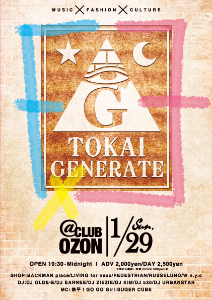 TOKAI GENERATE @club OZON