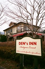 Day 3 Kawaguchiko Den's Inn