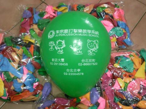 招生廣告印刷氣球，才藝班招生活動 by 豆豆氣球材料屋 http://www.dod.com.tw