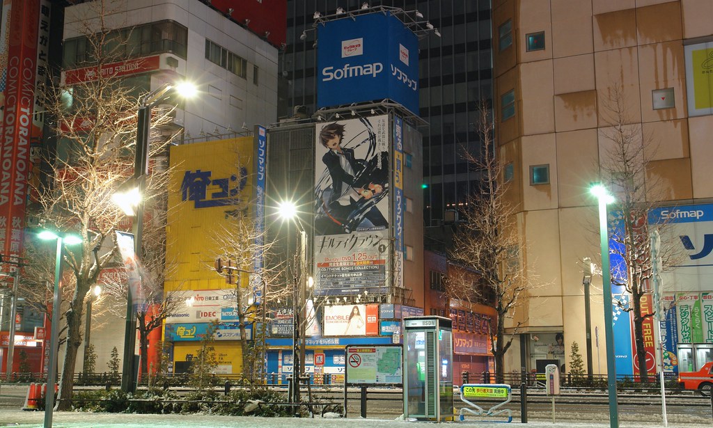 23 Jan 2012 Akihabara snows : guilty crown AD on sofmap