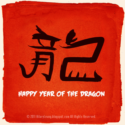 :: happy year of the dragon ::