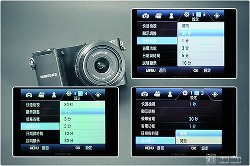 Samsung_NX200_menu_16