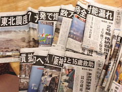 東日本大震災の記事
