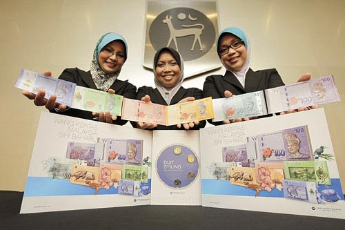Mata wang siri baru dari Bank Negara Malaysia