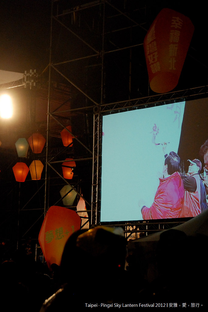 2012平溪天灯节